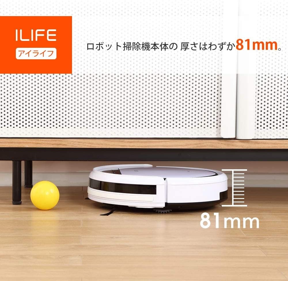 ILIFE アイライフ V3s Pro ロボット掃除機 ペットの毛に効果 ILIFE アイライフ V3s Pro ロボット掃除機 ペットの毛に効果