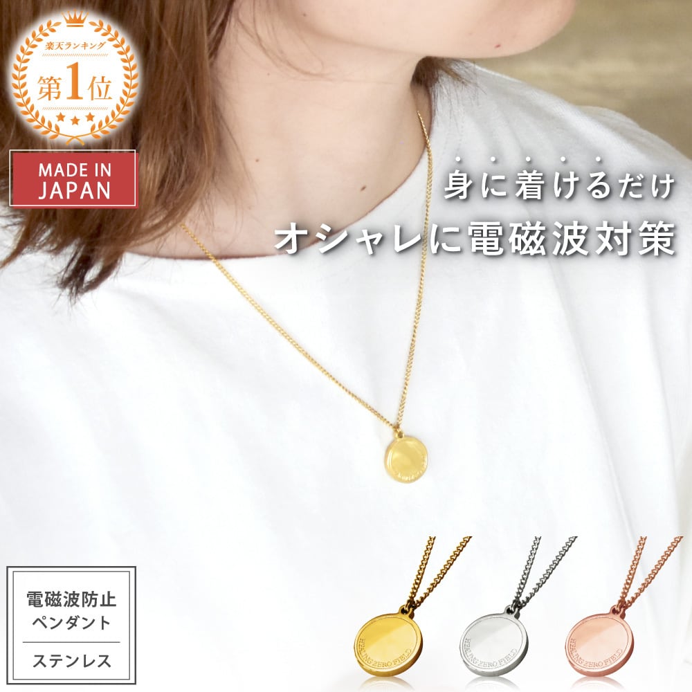 ブラックアイ ガイアスのペンダントのみと、Bhado(美波動）の