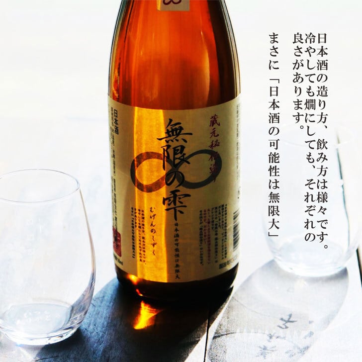 飲料・酒 白*誠様 バランタイン プレミアムコレクションセット 酒