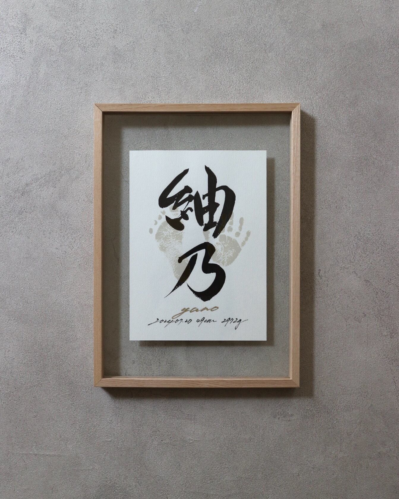 芸術品 題名進情会 真相原書 「創設者」表紙 ナンバー1 命名書 A5サイズ【額なし】 | Kio