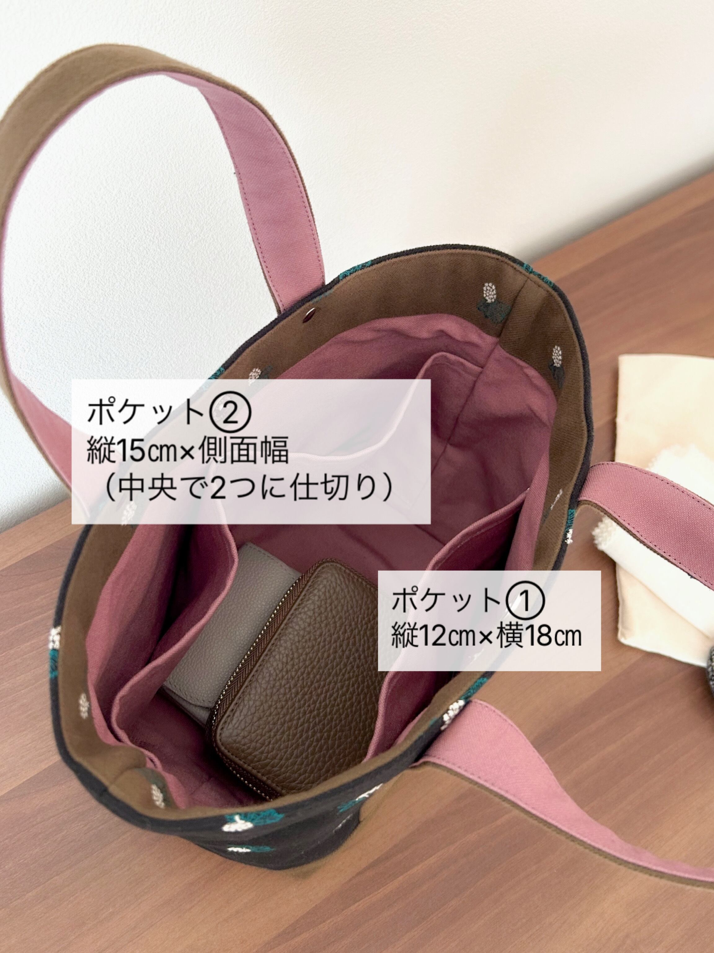 受注オーダー】黄金比トート（小） ミナペルホネンdop生地 light berry