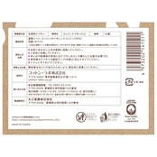 オーガニック コットン ナプキン 25.5cm 羽つき 16個入り 生理 月経