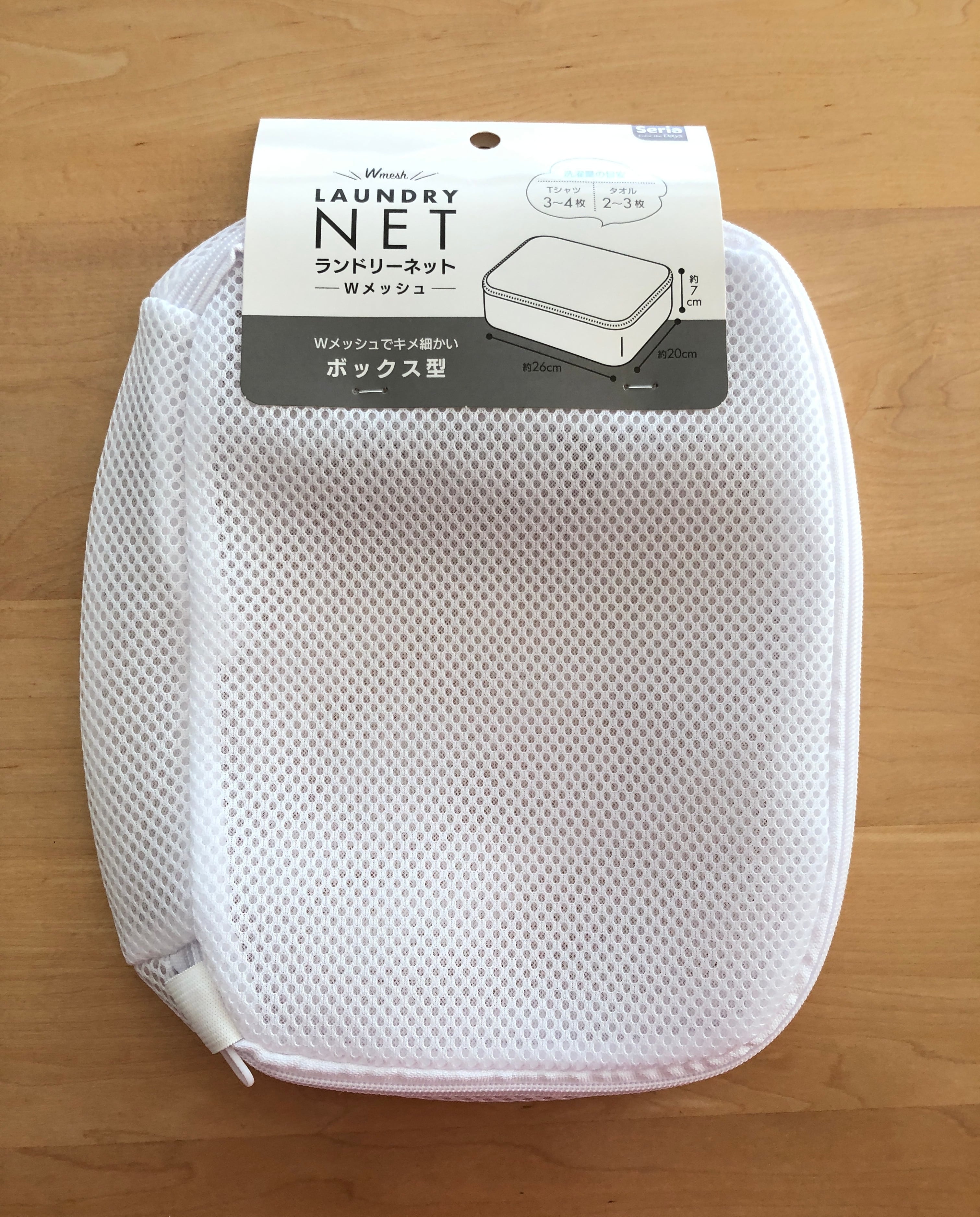 きららの石　2キロ　新品未使用 きららの石 2kg お風呂用バッグ付き｜遠赤外線であたたまるお風呂に