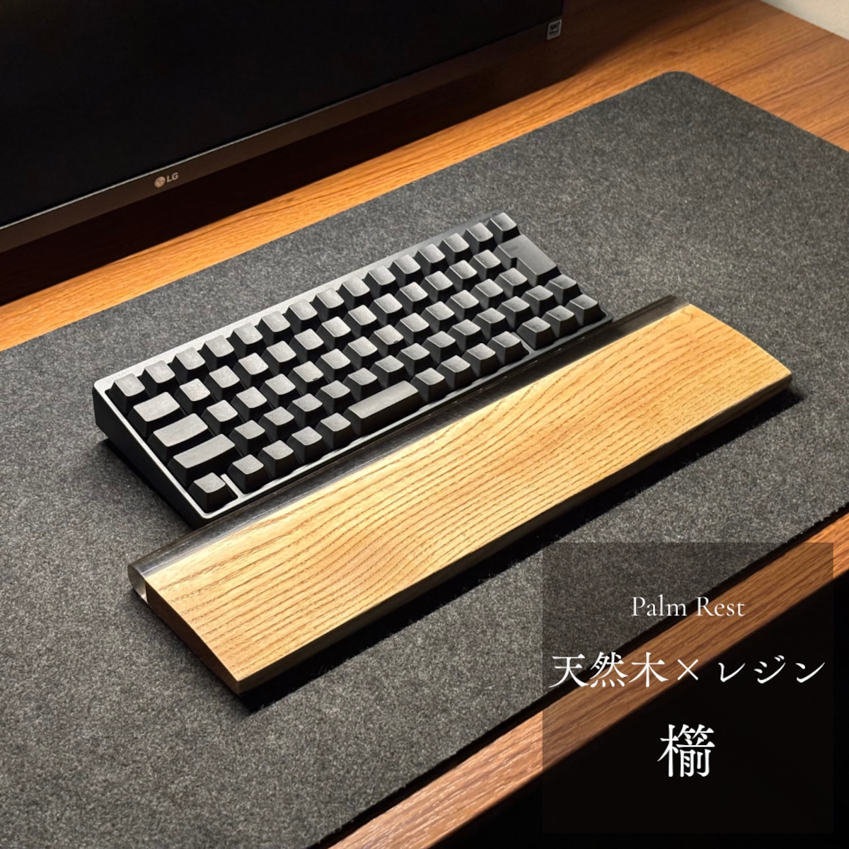 HHKB REALFORCE アームレスト パームレスト リストレスト 80