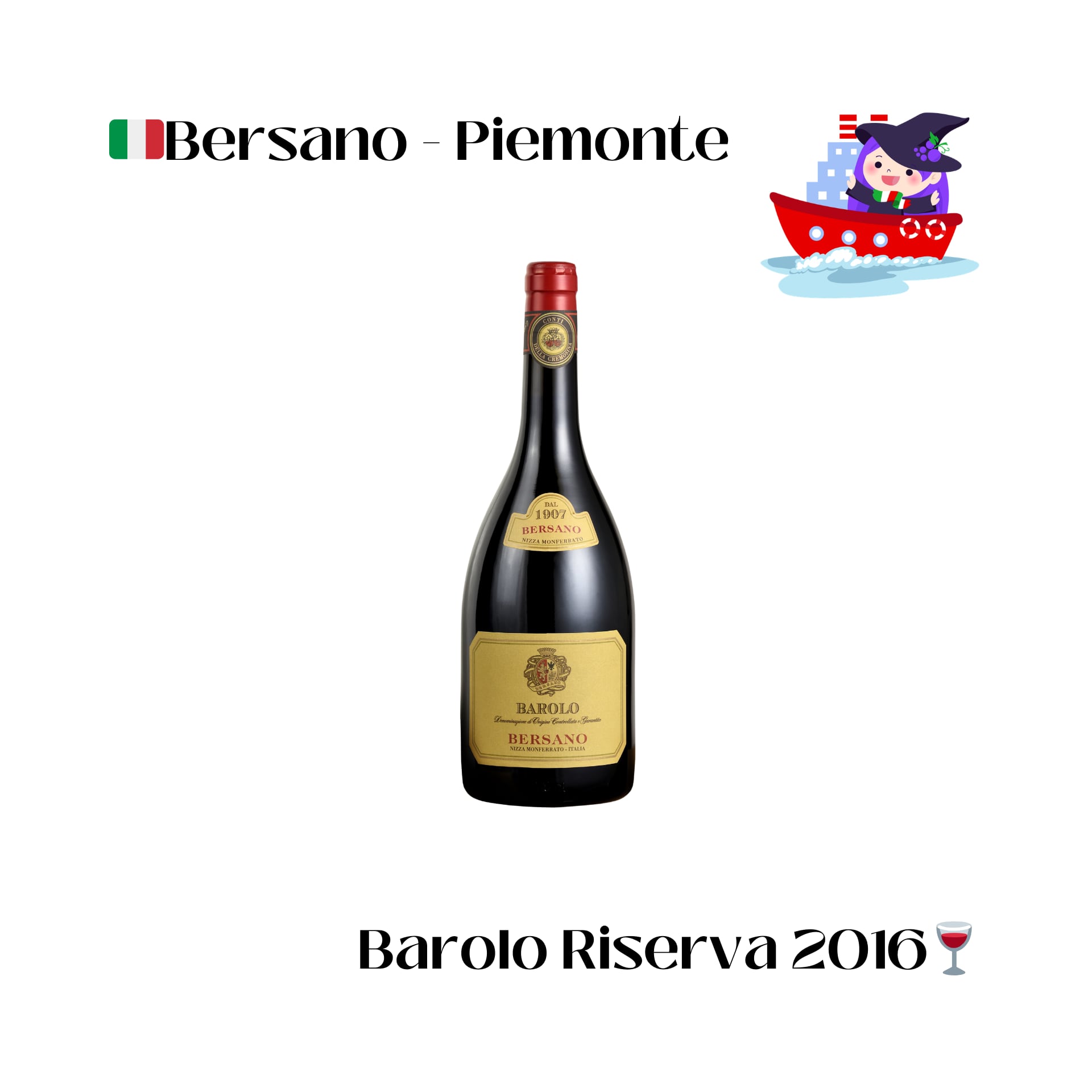 【自社輸入】Barolo Riserva 2016 グレートヴィンテージの特別な1本｜限定入荷