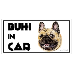 Bull. 「BIHI IN CAR」 マグネット フォーン