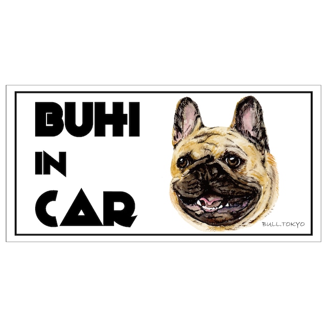 Bull. 「BIHI IN CAR」 マグネット フォーン