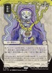 MTG《小悪疫/Smallpox(SOA)》日本語 日本画
