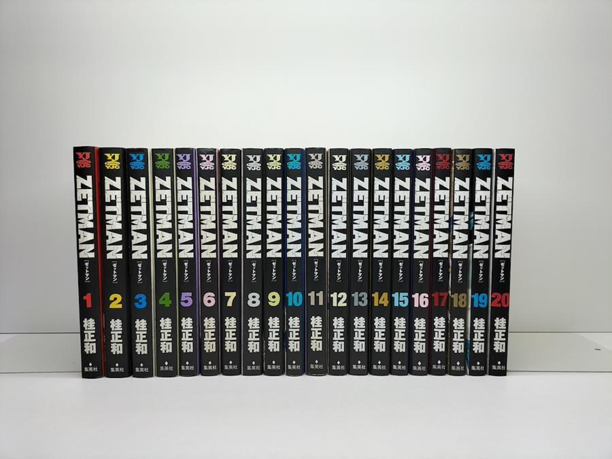 ゼットマン 桂正和 [1-20巻 漫画全巻セット/完結] ZETMAN | 漫画全巻 