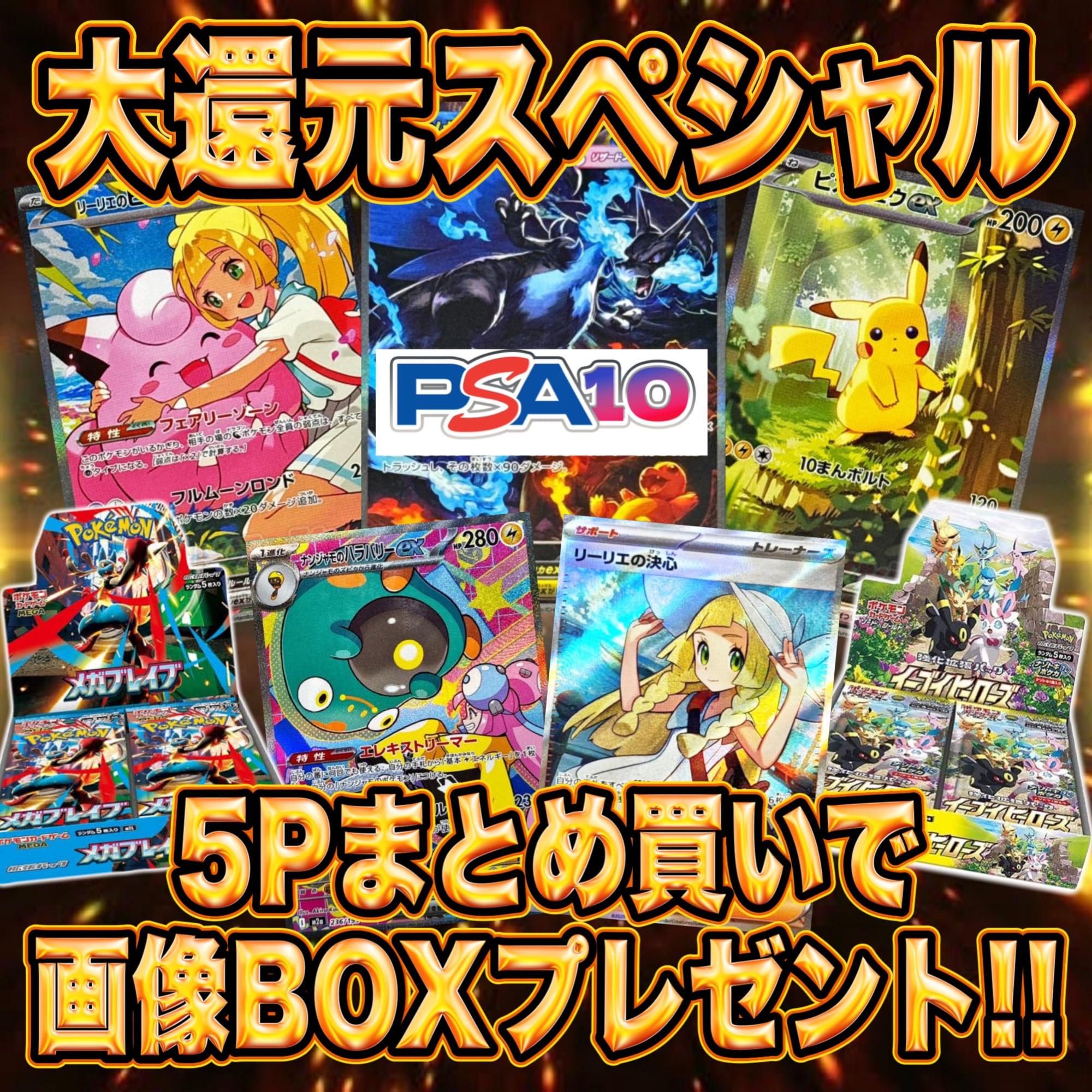 オリパ ブラザーズ オリパ専門店 (ポケカ、ワンピース、遊戯王