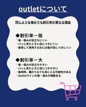 [Outlet]Zodiac signsーしし座（2）