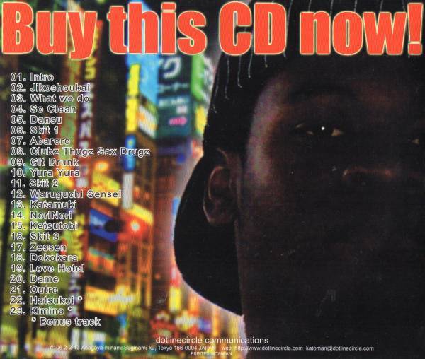 洋楽 Destinee & Lex / In Time (g-rap) 公開されました🌏☝️✨ New Music Video on YouTube DJ CHARI