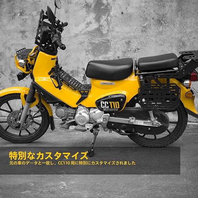 Fogocorss CC110専用センターキャリア フレーム Cross Cub 110 JA60