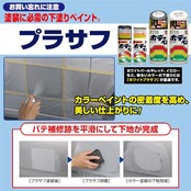 ソフト99(SOFT99) 99工房 補修ペイント ボデーペン Hー461 300ml HONDA(ホンダ) NH731P クリスタルブラックP 自動車ボディ、バンパー、金属、木材 08461