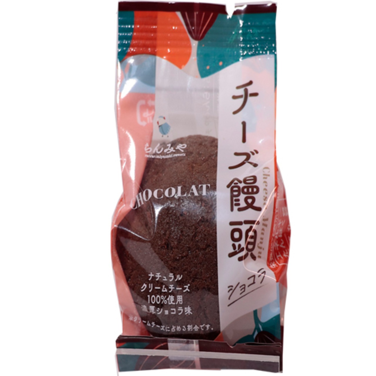 ★【NEW】宮崎銘菓　チーズ饅頭　ショコラ