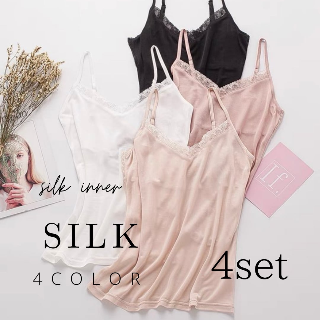 4set【silk】【4color】lace camisole s126