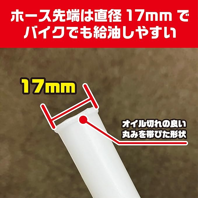 キタコ(KITACO) オイルジョッキ(1L) 100cc刻みの目盛り 汎用 キャップ