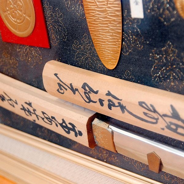 日本刀・古銭・壁飾り ・No.170428-36・梱包サイズ180 | リサイクル