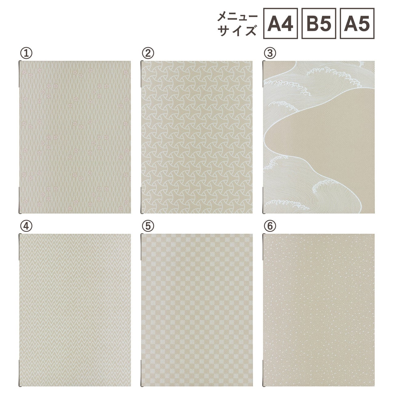 名入無料！ SHO-SE-UV-白小紋 （A4,B5,A5サイズ対応） NEW 木目柄