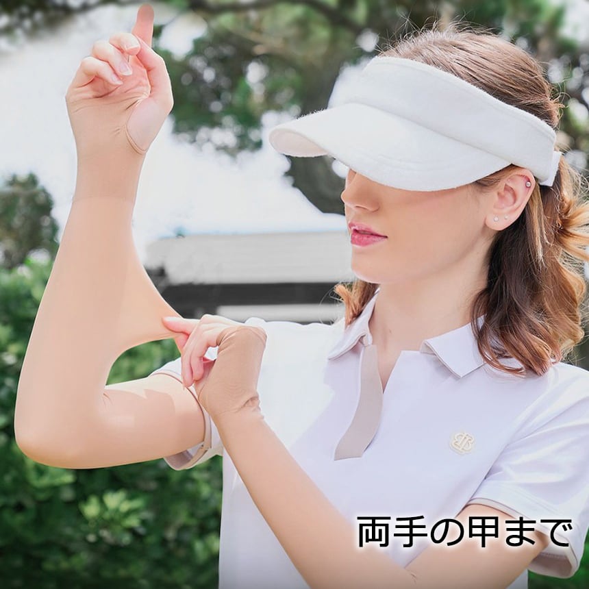 両手の甲までタイプ新登場！素肌フィットUVカットクロップド ゴルフ