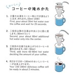 Conical 30 Single Coffee Dripper "Tarachine"