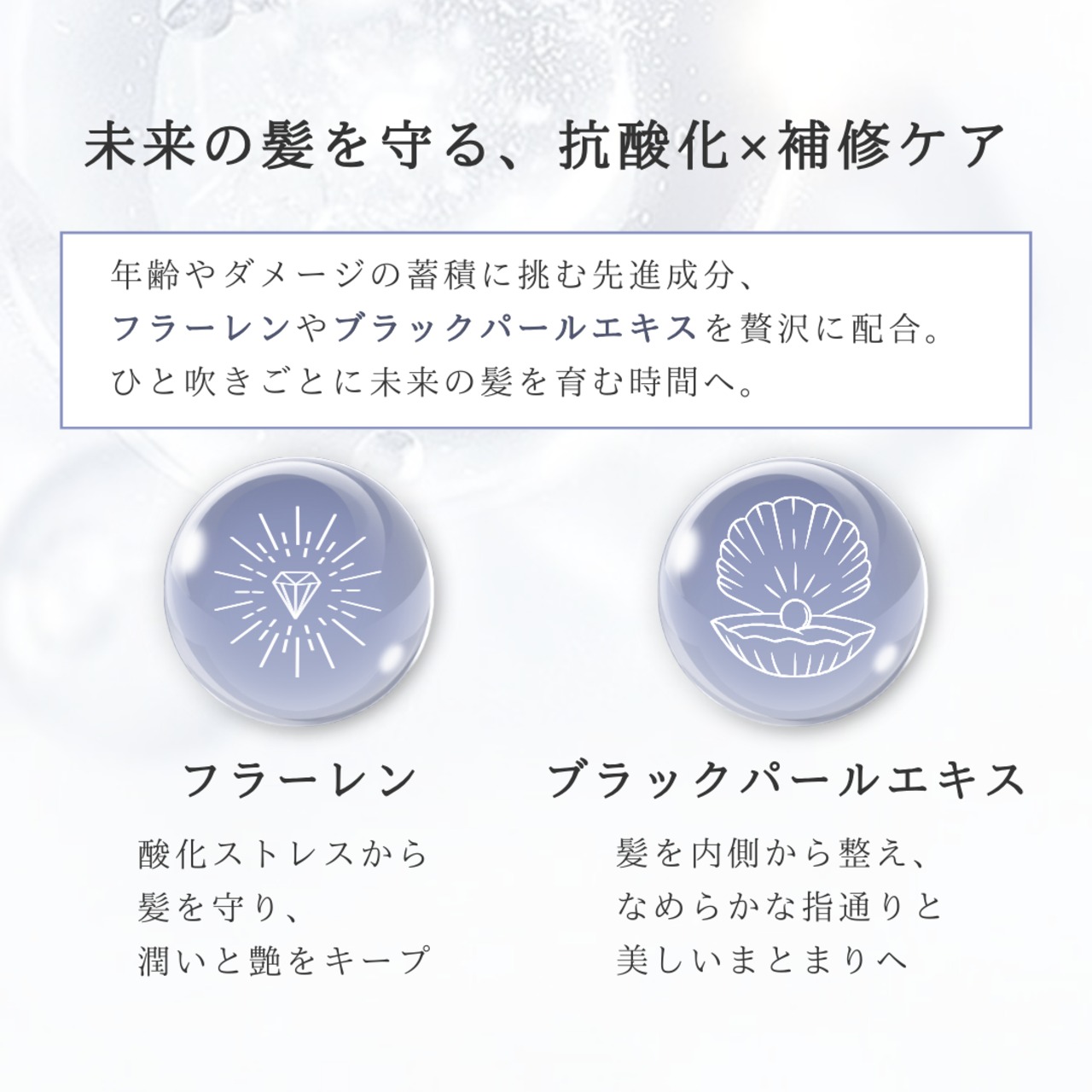 2セット❄︎オーディショングロッシーヘアミスト