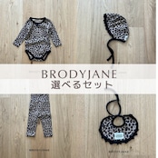 韓国子供服 / 26Autumn / 〖取寄〗Brodyjane / キャメルレオベビースーツ選べるセット