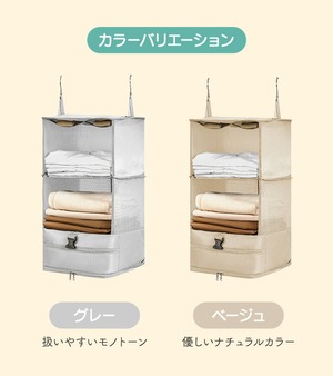 トラベルクローゼット 旅行に 圧縮 トラベルポーチ 吊り下げ おしゃれ トラベル ポーチ バッグ 着替え 衣類ラック 収納 大きい 旅行 出張 トラベルバッグ インナーバッグ 整理 圧縮バッグ 圧縮袋 仕分け