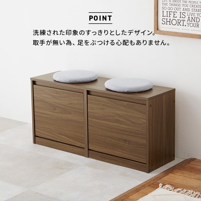 ♡ 玄関ベンチシューズラック 幅95cm ナチュラル [8402] 【公式通販】