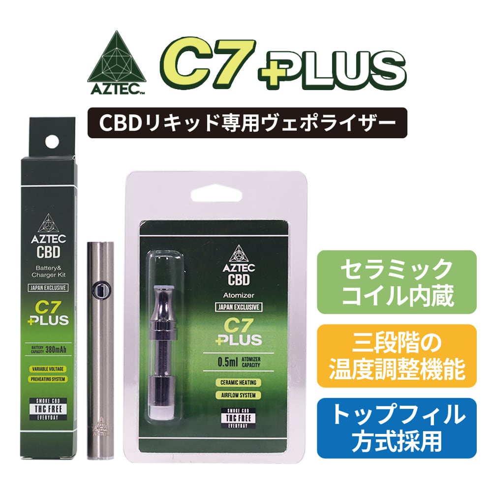 1.0ml CBD アトマイザー カートリッジ ブラック 100本 テルペン