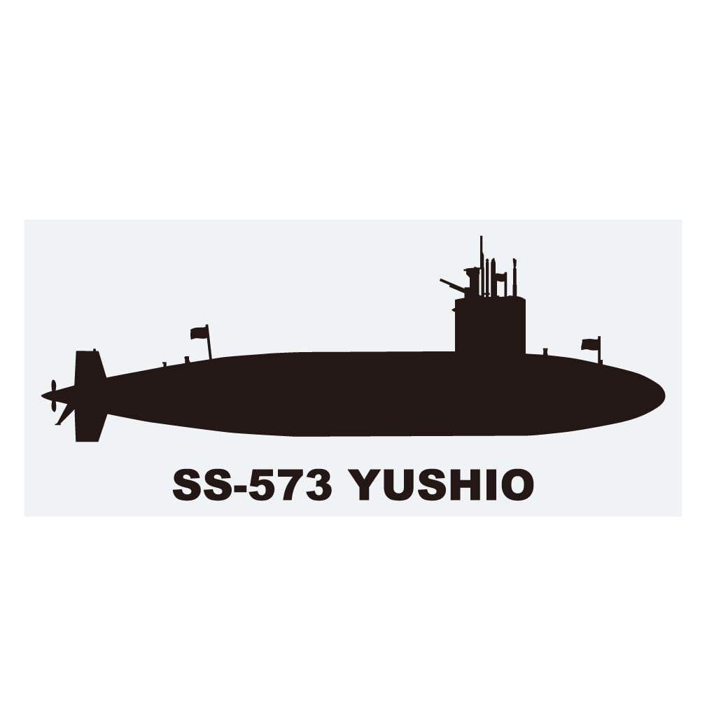 軍艦ステッカー 潜水艦 たいげい 右向き | puikko