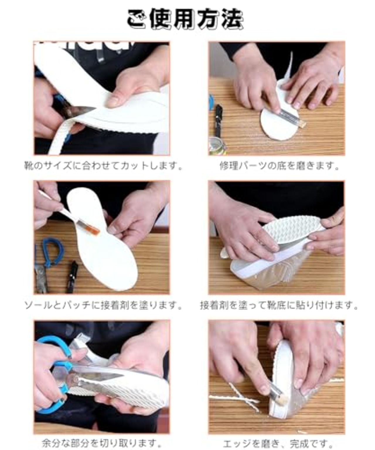 LIANHATA 靴底修理シート 1ペア ゴムシートソール 滑り止め 靴底の保護 靴底補修用 靴修理キット 自由にカット シューズ補修材 耐摩耗性 男女兼用 (ブラック)