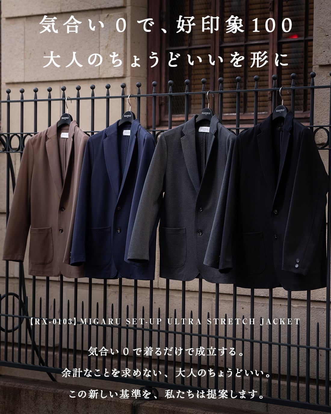 ご返品交換対象外】【最短本日発送】【テーラードジャケット】【上品