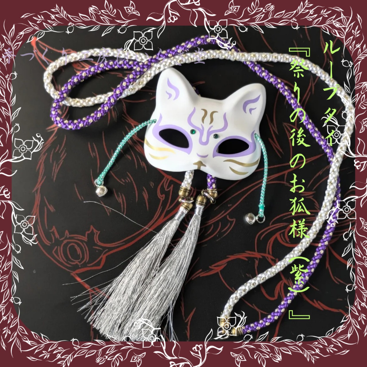 ももと様の専用ページ 和ロリ浴衣ドレス オリジナルデザイン （和ロリ（和装・着物