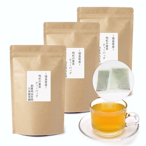 【送料無料】徳島県産 クコの葉茶  枸杞の葉茶 無添加 ティーバッグ 3g×20包 3袋
