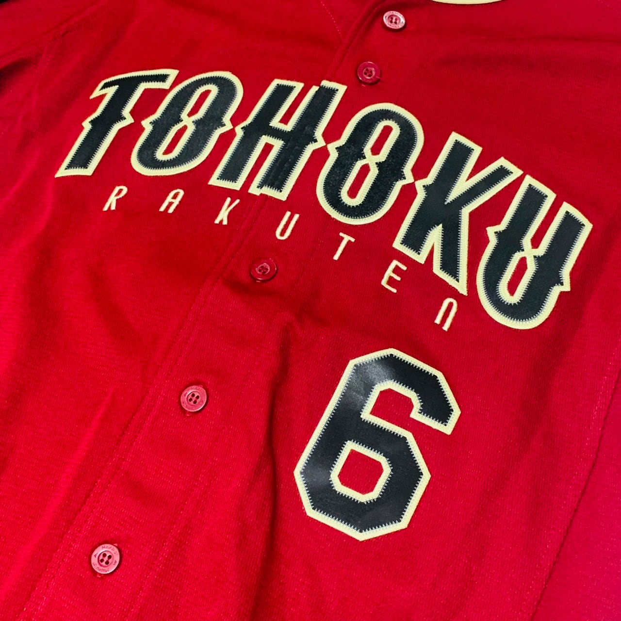 ベイスターズ 藤田一也 ユニフォーム get the flag 98年復刻版 L ベイスターズ 藤田一也 ユニフォーム get the flag 98年復刻版 L