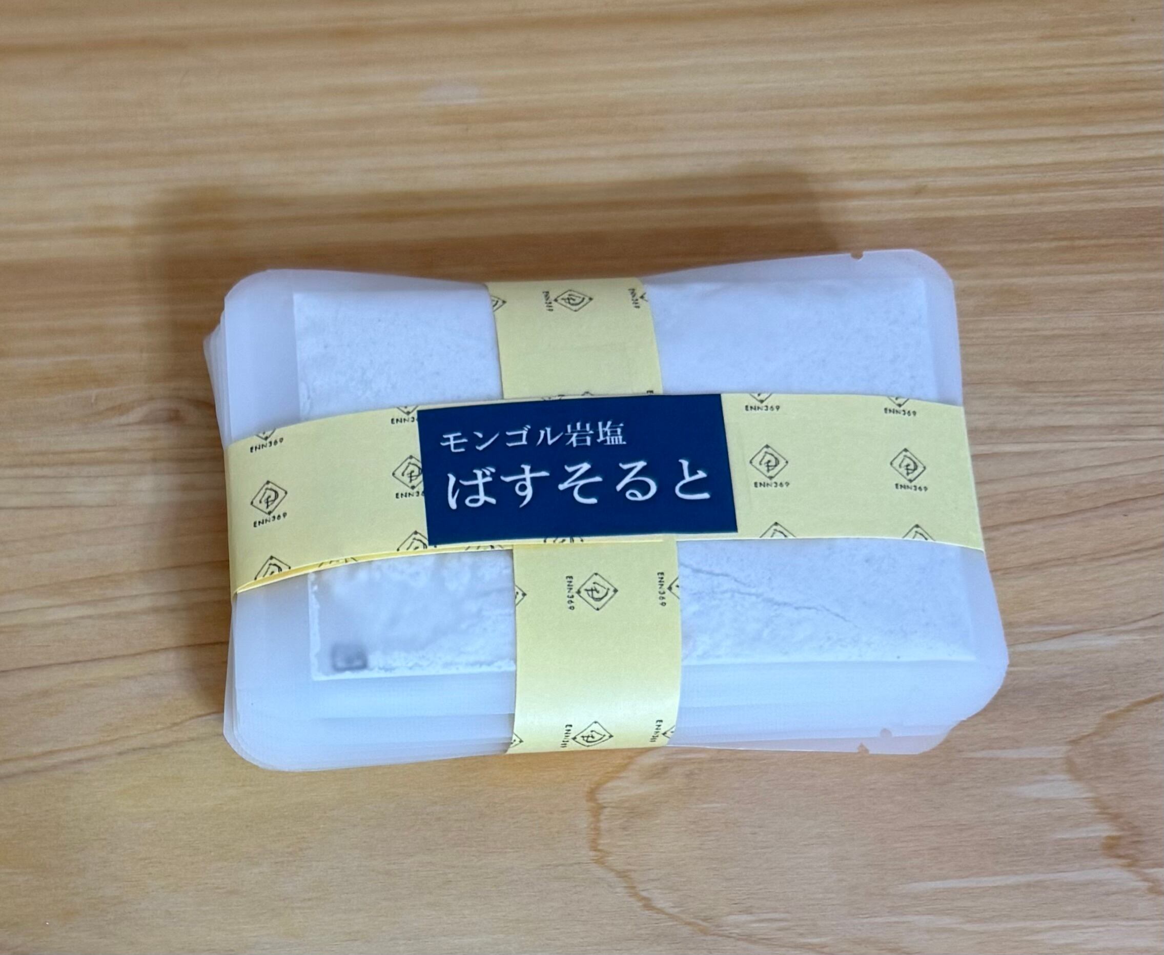 シルク ハンカチーフ型 小判 染め 〜あるでばらん 天然シルクの薬効手