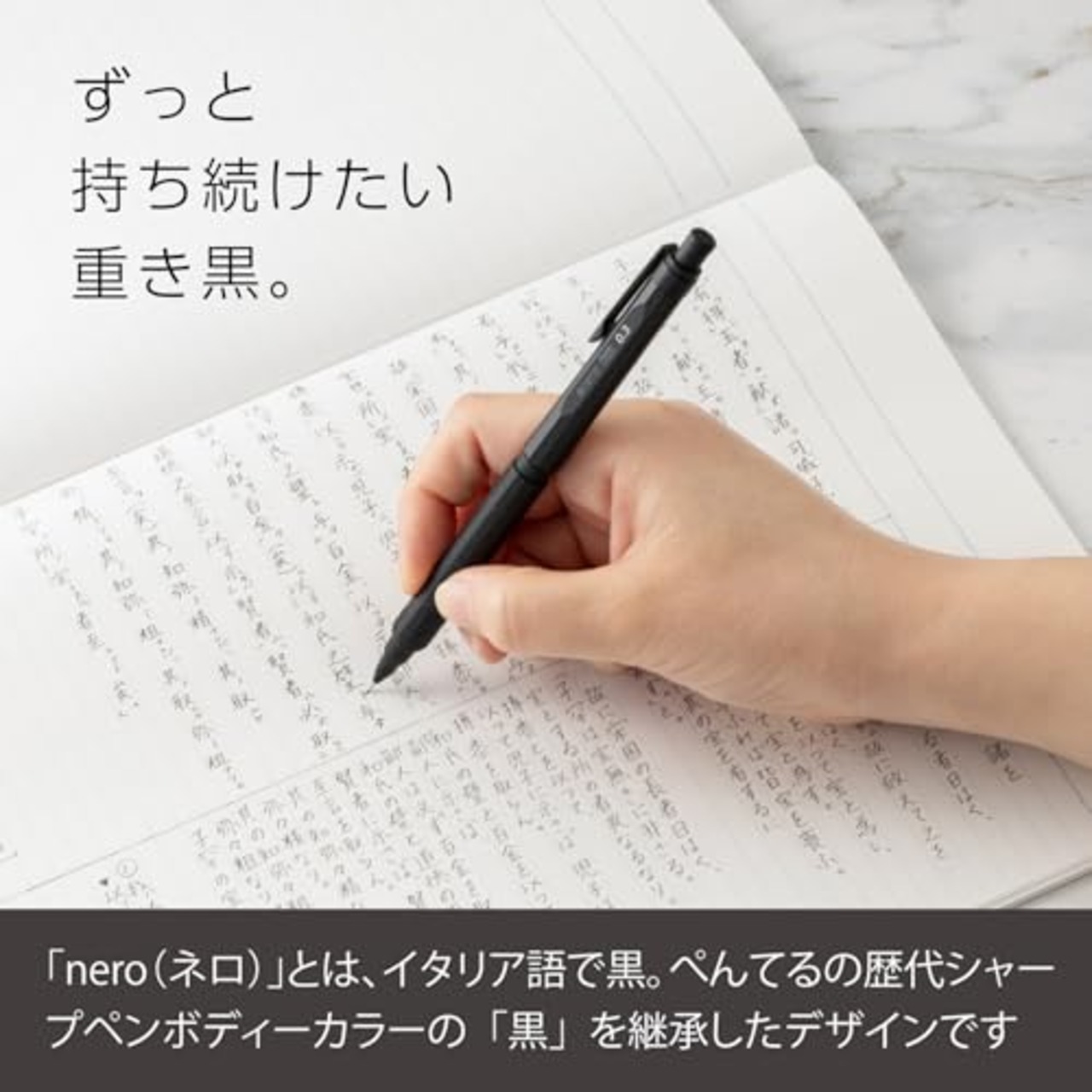 ぺんてる シャープペン オレンズネロ 0.3mm PP3003-A ブラック