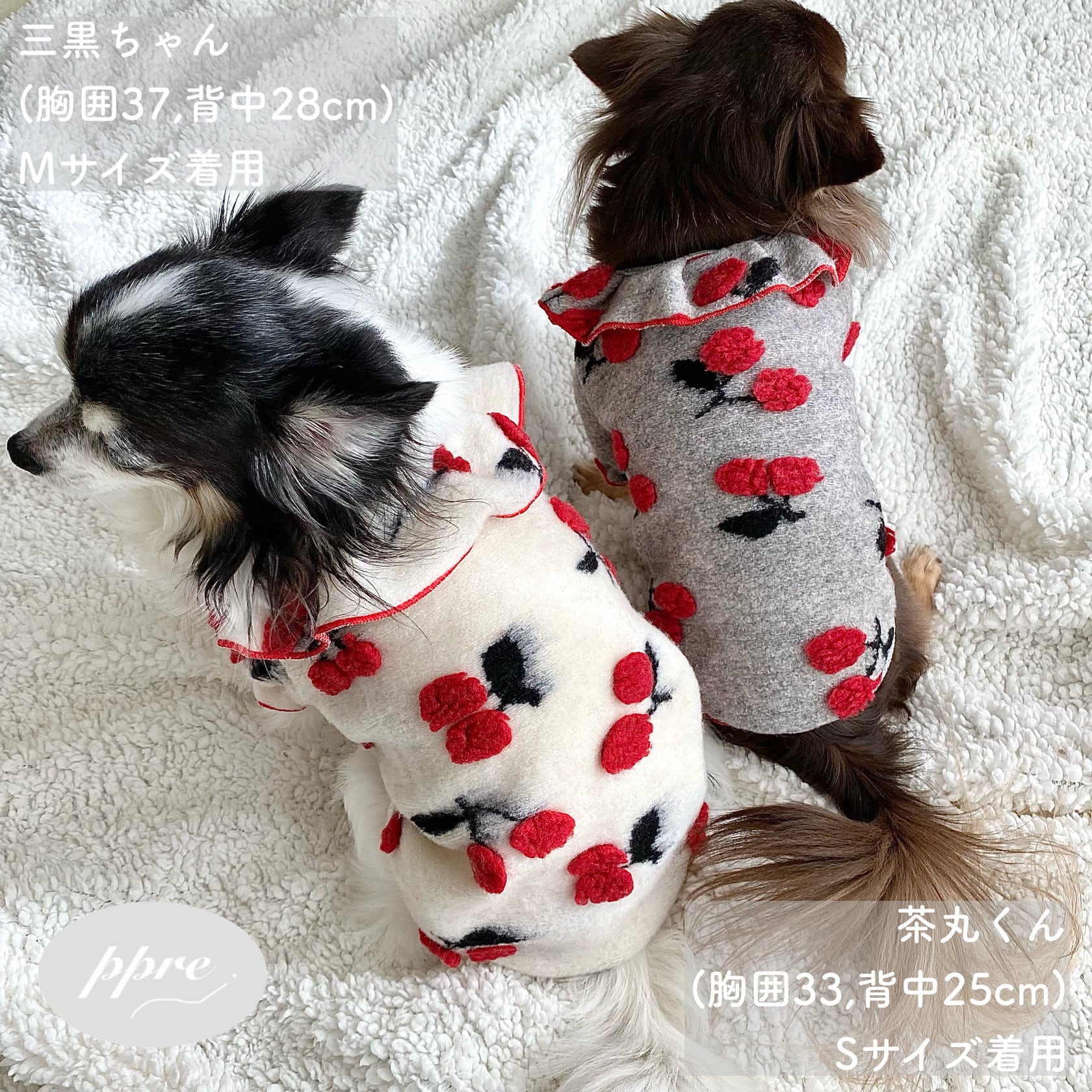 即納あり さくらんぼ フリル フリース ドッグウェア 犬服 Select Shop Ppre 犬服 韓国ファッションインテリアのお店