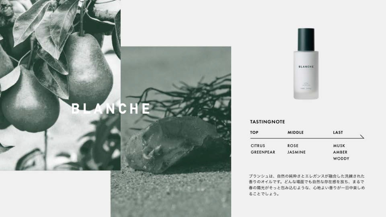 【LOA THE EMULSION （ロアエマルジョン）/送料無料/正規販売店 】BLANCHE（ブランシュ）100ml　ロアザエマルジョン/ロアザオイル