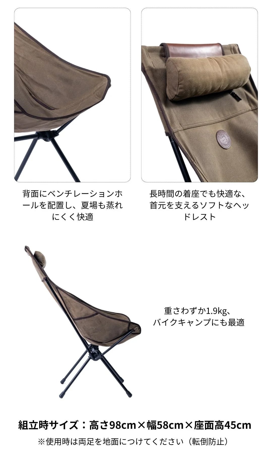 Vintage Hunter オイルワックスキャンバス軽量ハイバックチェア