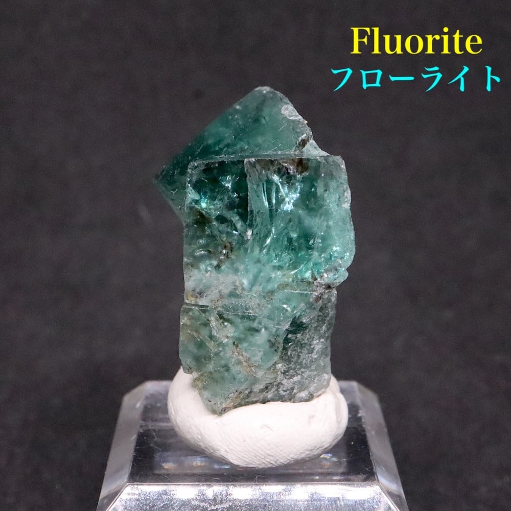 フローライト蛍石 | 鉱物 天然石 American Minerals + Gemmy You