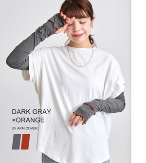 アームカバー uvカット 接触冷感 くすみカラー リブ メロウ 紫外線対策