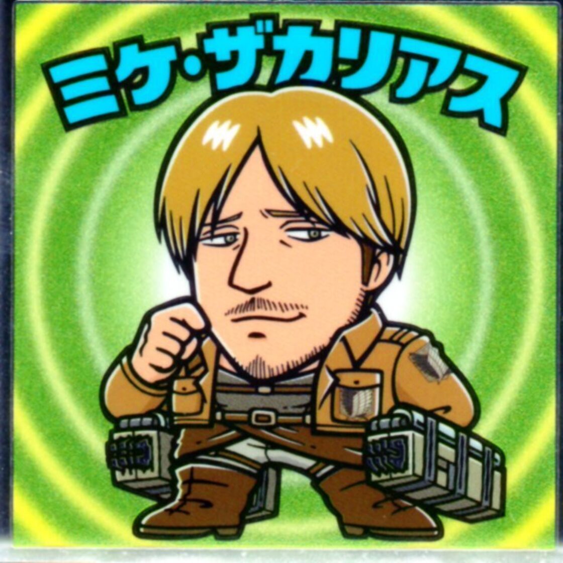 進撃 の 巨人 ミケ