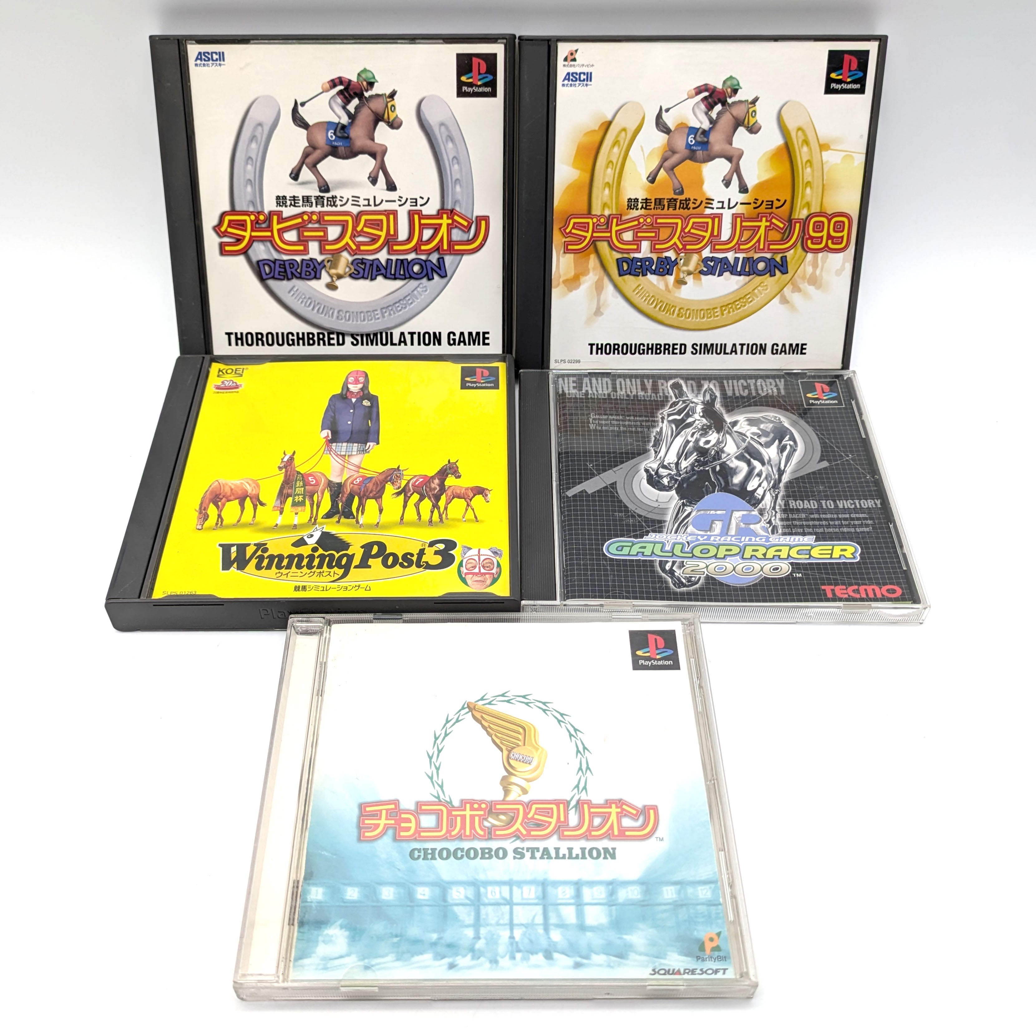 PSソフトまとめ売り・競馬ゲーム・5本セット PSソフトまとめ売り・競馬ゲーム・5本セット