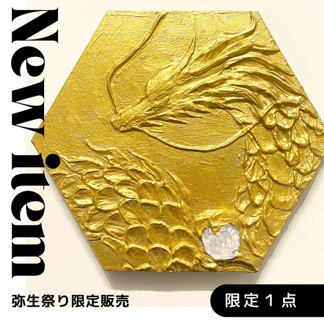 【弥生祭り2026限定】黄金の上昇気流 — 六角形の聖域に宿る立体金龍神（ヘキサゴン・クリスタル作品）