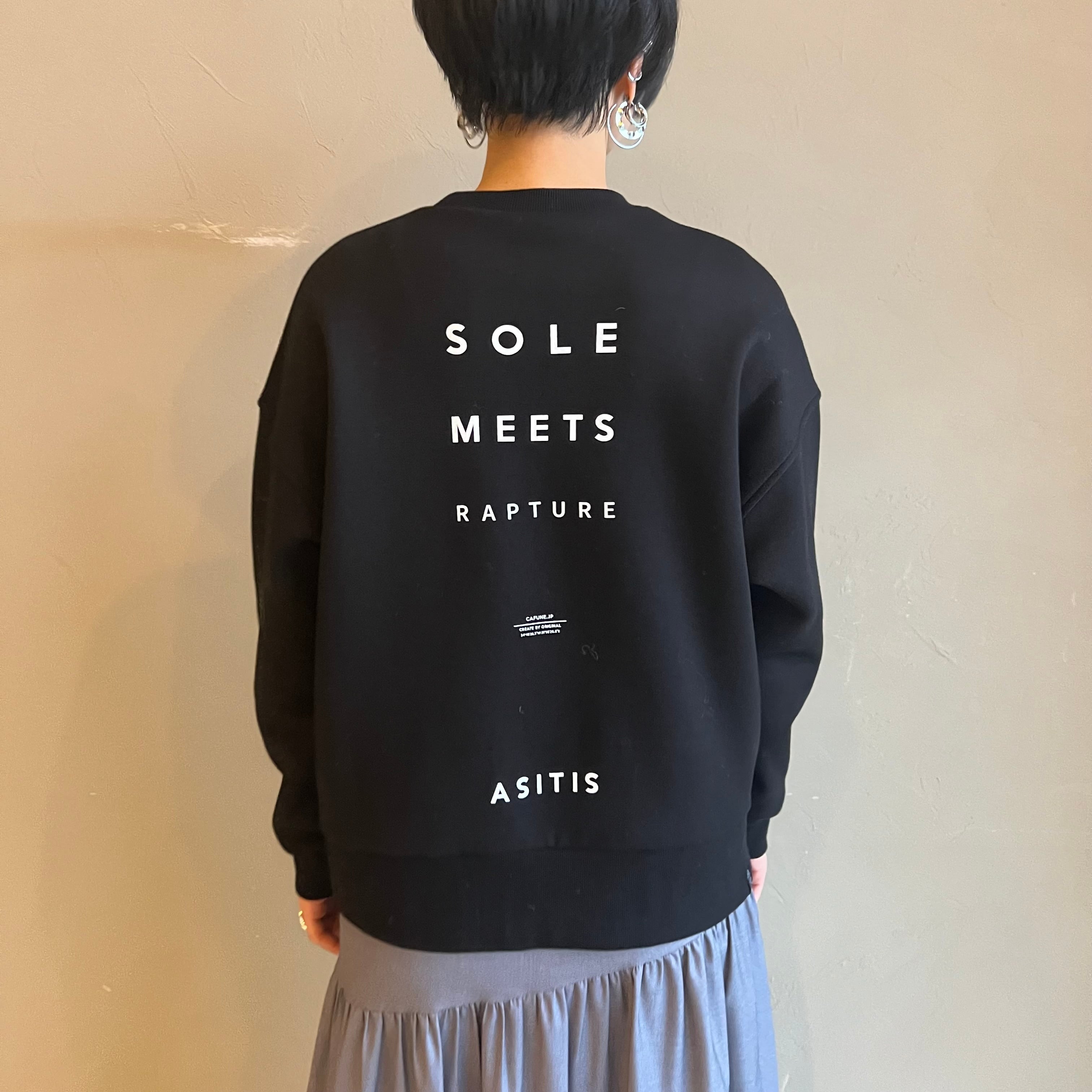 【 cafune; 】裏起毛ダンボールスウェット