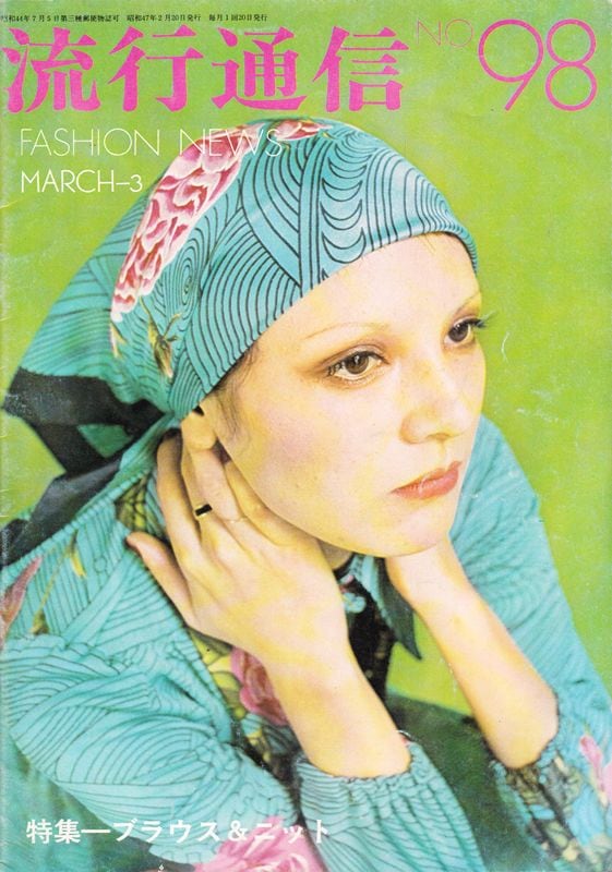 流行通信 | magnif