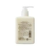 Mマーク(M-mark) 柚子(ゆず)ボディローション