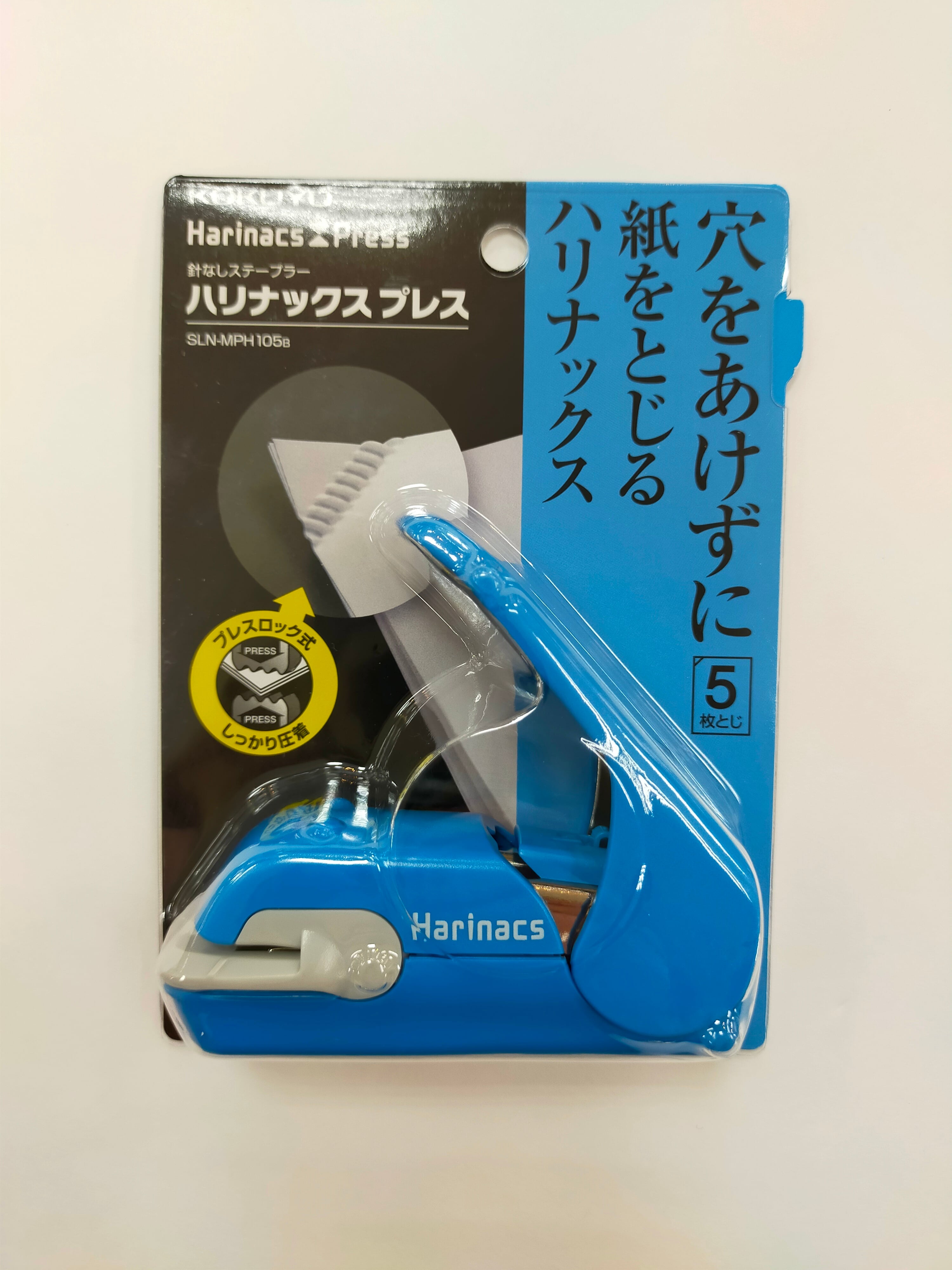 針なしステープラー ハリナックスプレス | えんぴつ館